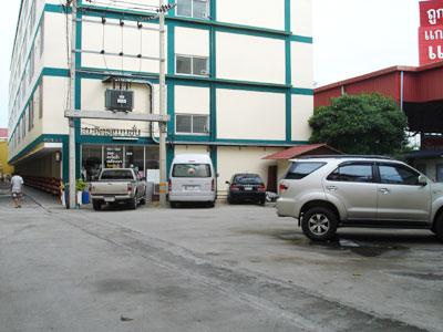 สมจิตรแมนชั่น