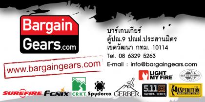 ไฟฉาย SUREFIRE G2 ลดราคาเหลือเพียง 1,980 บาทเท่านั้น