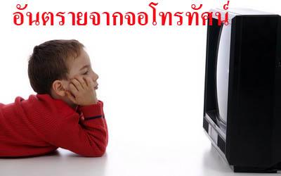 ลูทีน พลัส(Lutein Plus) Minery Gold