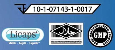 ลูทีน พลัส(Lutein Plus) Minery Gold