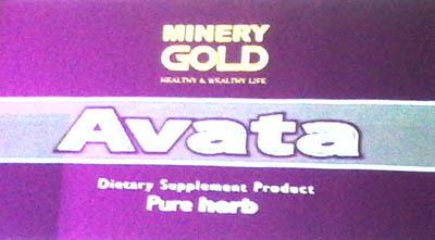 AVATA สูตร 2(อาวาตา) คืนความสาวให้คุณผู้หญิง ได้จริง