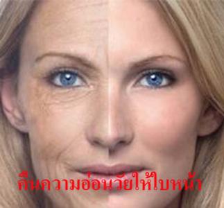 AVATA สูตร 2(อาวาตา) คืนความสาวให้คุณผู้หญิง ได้จริง