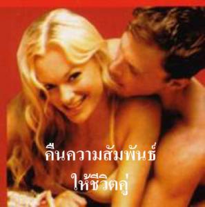 AVATA สูตร 2(อาวาตา) คืนความสาวให้คุณผู้หญิง ได้จริง