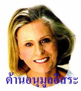 AVATA สูตร 2(อาวาตา) คืนความสาวให้คุณผู้หญิง ได้จริง