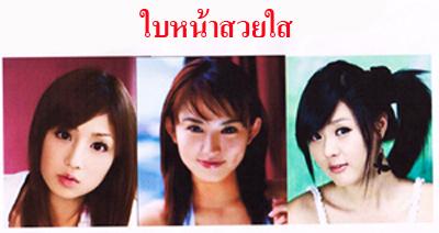 AVATA สูตร 2(อาวาตา) คืนความสาวให้คุณผู้หญิง ได้จริง