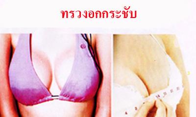 AVATA สูตร 2(อาวาตา) คืนความสาวให้คุณผู้หญิง ได้จริง