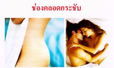 AVATA สูตร 2(อาวาตา) คืนความสาวให้คุณผู้หญิง ได้จริง