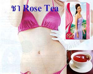 Rose Tea (โรส ที) Mix Herbal Tea