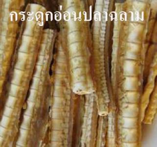 Cor Data Vit C+Plus( คอร์ดาต้า วิทซี พลัส)