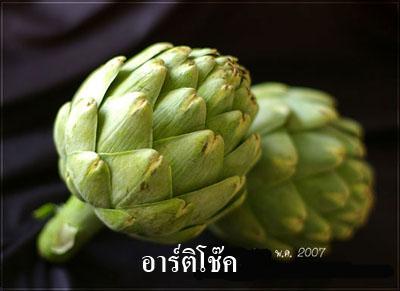 Cor Data Vit C+Plus( คอร์ดาต้า วิทซี พลัส)