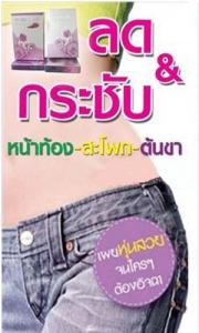 กาแฟพูลรีไวท์ มิลลิเนียม คอฟฟี่(Puree vite millanium Coffee)