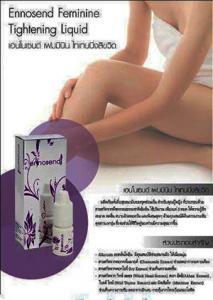 Ennosend Tightening Liquid น้ำยาทำความสะอาดจุดซ่อนเร้น
