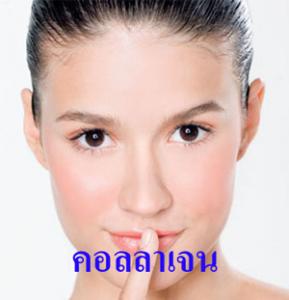 Forget me not (ฟอร์ เก็ท มี น็อต) ช่วยให้หนุ่มๆ ลืมคุณไม่ได้แม้แต่วินาที