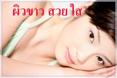 Forget me not (ฟอร์ เก็ท มี น็อต) ช่วยให้หนุ่มๆ ลืมคุณไม่ได้แม้แต่วินาที