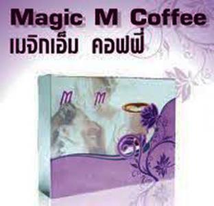 Magic M Coffee(เมจิก เอ็ม คอฟฟี่)เพิ่มสมรรถภาพทางเพศจริง ทันที