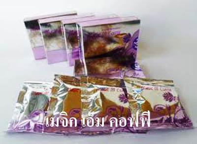 Magic M Coffee(เมจิก เอ็ม คอฟฟี่)เพิ่มสมรรถภาพทางเพศจริง ทันที