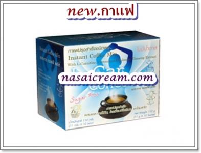 Lipo 8 Burn Slim ผลิตภัณฑ์เสริมอาหารลดน้ำหนัก