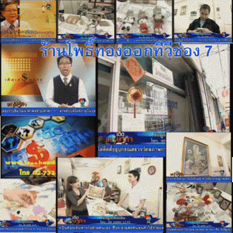 รับงานทำที่บ้าน และ งานฝีมือรับมาทําที่บ้าน  เกี่ยวกับงาน สานเส้น ทำกล่อง ทำกระเป๋า จัดส่งถึงบ้าน