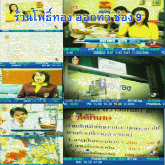 รับงานทำที่บ้าน และ งานฝีมือรับมาทําที่บ้าน  เกี่ยวกับงาน สานเส้น ทำกล่อง ทำกระเป๋า จัดส่งถึงบ้าน
