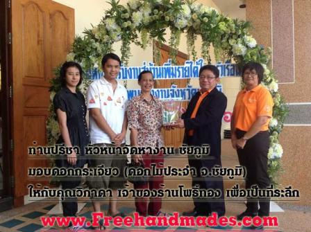 รับงานทำที่บ้าน และ งานฝีมือรับมาทําที่บ้าน  เกี่ยวกับงาน สานเส้น ทำกล่อง ทำกระเป๋า จัดส่งถึงบ้าน