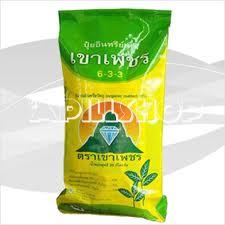 ปุ๋ยมูลค้างคาวเขาเพชร