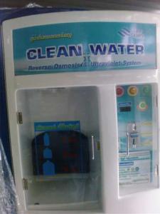 ตู้น้ำดื่มหยอดเหรียญ CLEAN WATER / หยอดเหรียญอัตโนมัติ 32500 บาทราคาส่ง < ความปลอดภัยของท่านคือหน้าที่ของเรา >น้ำดืมหยอดเหรียญ คุณภาพ มอก.คุณ พิทักษ์