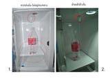 ตู้น้ำดื่มหยอดเหรียญ CLEAN WATER / หยอดเหรียญอัตโนมัติ 32500 บาทราคาส่ง < ความปลอดภัยของท่านคือหน้าที่ของเรา >น้ำดืมหยอดเหรียญ คุณภาพ มอก.คุณ พิทักษ์