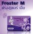 Froster M (ฟรอสเตอร์ เอ็ม)เพิ่มสมรรถภาพทางเพศจริง