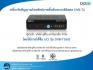 จำหน่ายเครื่องรับสัญญาณโทรทัศน์ภาคพื้นดินระบบดิจิตอล