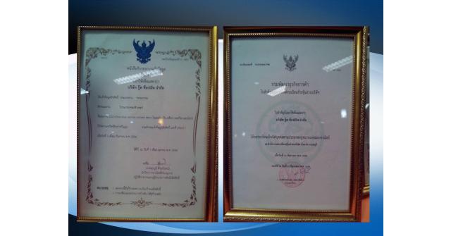 รายได้เสริม งานพาทไทม์ งานออนไลน์