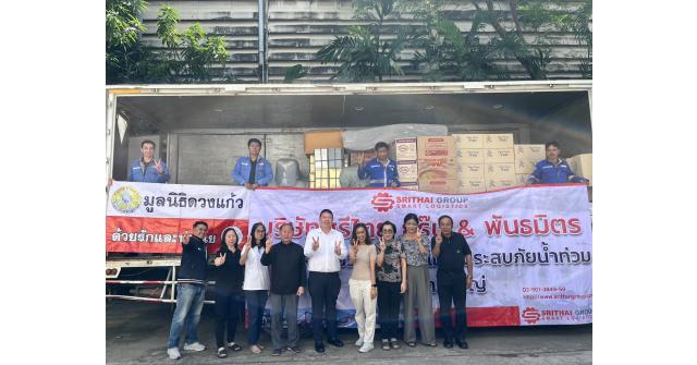 ร่วมบริจาคช่วยเหลือผู้ประสบภัยน้ำท่วม ในพื้นที่หาดใหญ่ 29/11/2568