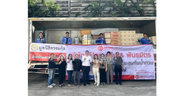 ร่วมบริจาคช่วยเหลือผู้ประสบภัยน้ำท่วม ในพื้นที่หาดใหญ่ 29/11/2568