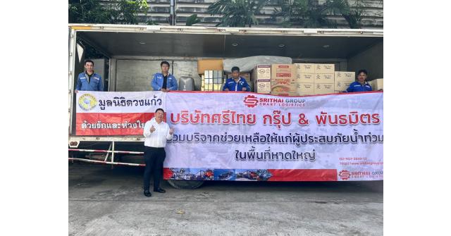 ร่วมบริจาคช่วยเหลือผู้ประสบภัยน้ำท่วม ในพื้นที่หาดใหญ่ 29/11/2568