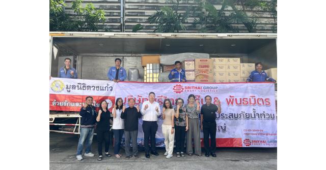 ร่วมบริจาคช่วยเหลือผู้ประสบภัยน้ำท่วม ในพื้นที่หาดใหญ่ 29/11/2568