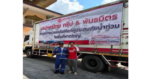 ร่วมบริจาคช่วยเหลือผู้ประสบภัยน้ำท่วม ในพื้นที่หาดใหญ่ 29/11/2568