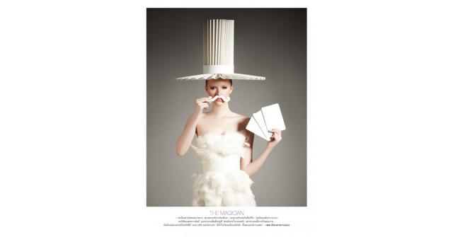 Fashion set  wheel of fortune จากนิตยสาร WE  นะคะ